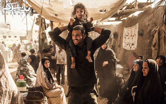 فیلم سینمایی تنگه ابوقریب در سینما دهکده المپیک