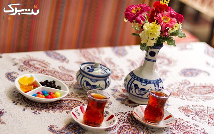 سفره خانه سنتی عیاران با سرویس چای سنتی