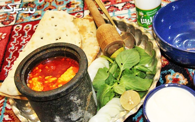 چای سنتی دو نفره در کافه رستوران امپراطور (لواسان)