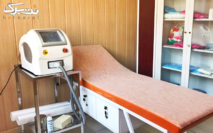 لیزر نواحی بدن در مطب دکتر تاجیک