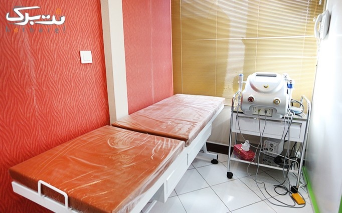 لیزر نواحی بدن در مطب دکتر فروزانی