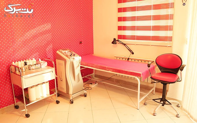 لیزر نواحی بدن در مطب خانم دکتر کمالی