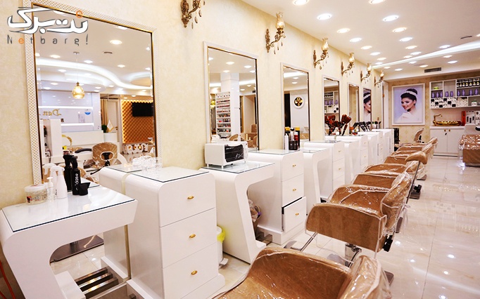 خدمات مو در آرایشگاه دانژه