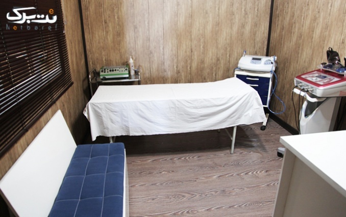 لیزر دایود ویژه زیر بغل در مطب خانم دکتر اناری