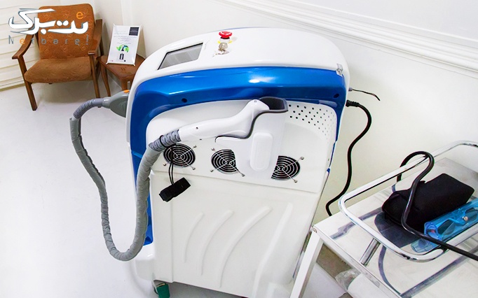 لیزر نواحی بدن در مطب دکتر بابانژاد