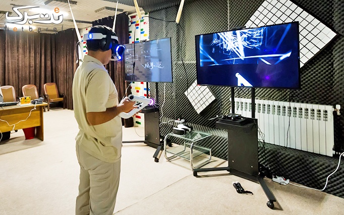 واقعیت مجازی VR در مرکز بازی های پردیس