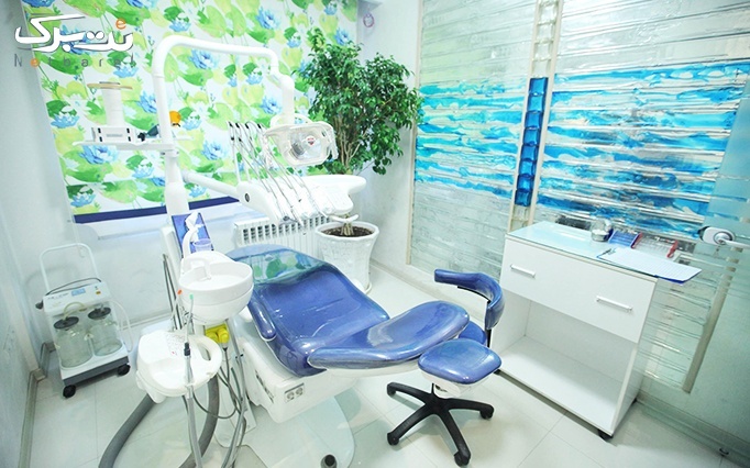 جرمگیری دندان و بیلیچینگ دندان در مطب دکتر بهرامی