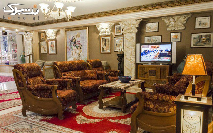 اقامتی هر اتاق+ صبحانه در هتل 3 ستاره ملک اصفهان