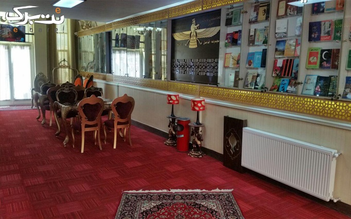 اقامت هر اتاق+ صبحانه در هتل3ستاره پارتاک اصفهان