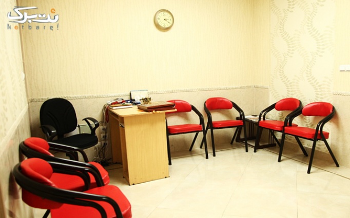 مزوتراپی در مطب خانم دکتر ژیلا زرگری