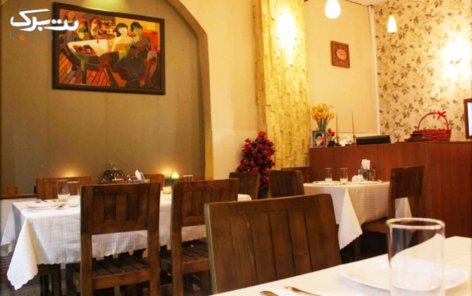افطار در رستوران ایرانی فرنگی بوبرنگ برج سفید