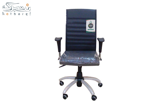 صندلی اداری مدل PS710