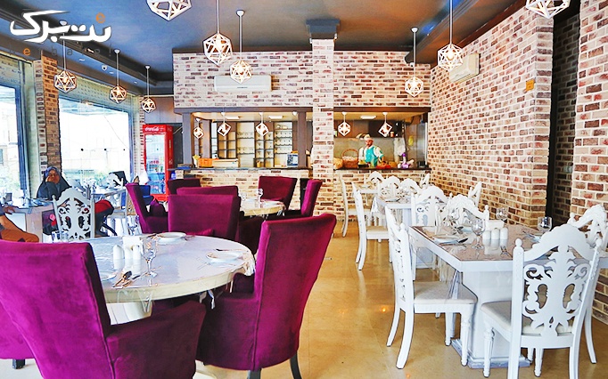 رستوران یاس با پکیج دو نفره غذاهای فست فودی