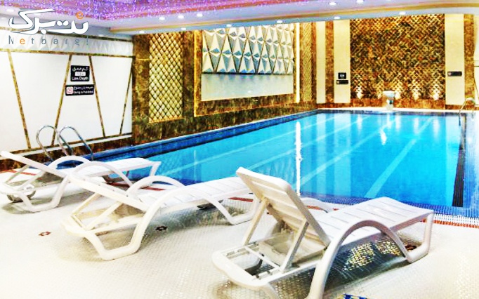 سانس آزاد شنا در استخر هتل 4 ستاره الماس نوین
