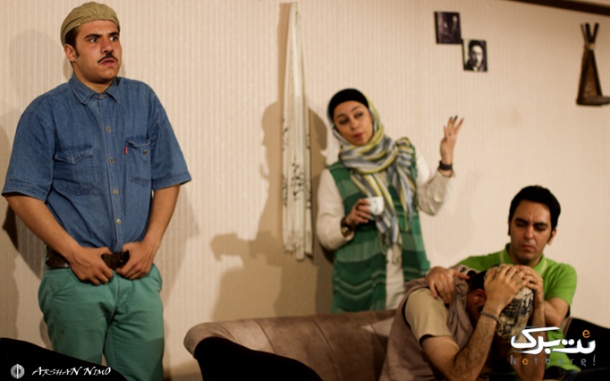 نمایش شاد توهم فانتزی در سینما ایران