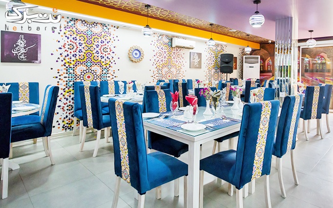 شام و پذیرایی یلدا (ویژه 28 آذر) در رستوران ترنج
