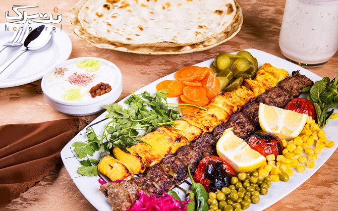 رستوران یاس با پکیج دو نفره غذاهای خوش طعم ایرانی