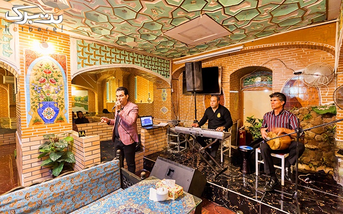 سرای سنتی اصفهان با چای سنتی عربی دو نفره