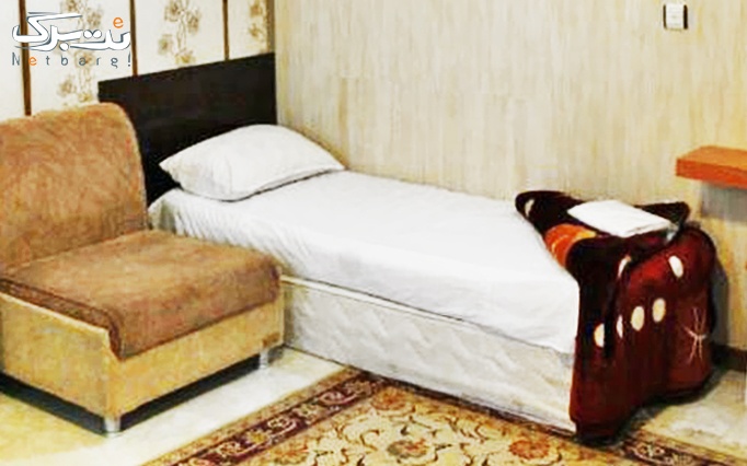 اقامت فولبرد در هتل آذر مشهد