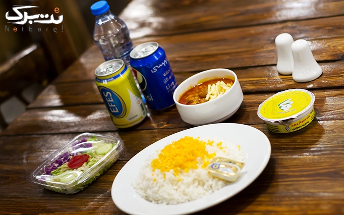 رستوران لانچین با منو باز انواع غذاهای ایرانی