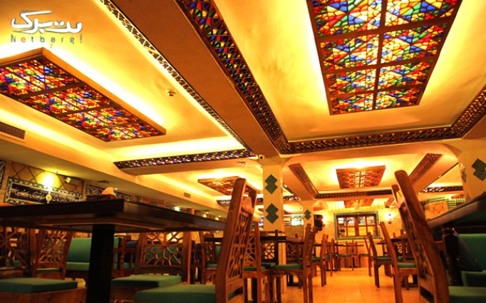 رستوران سنتی زیبای شبهای حافظیه