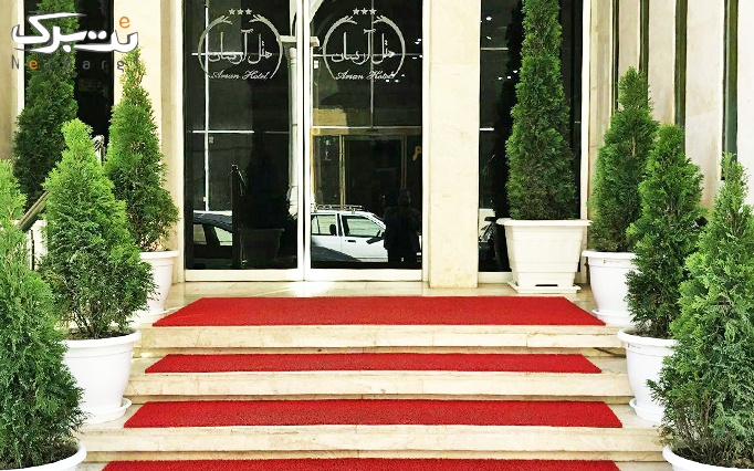 اقامت فولبرد در هتل 2 ستاره تاپ آرسان مشهد