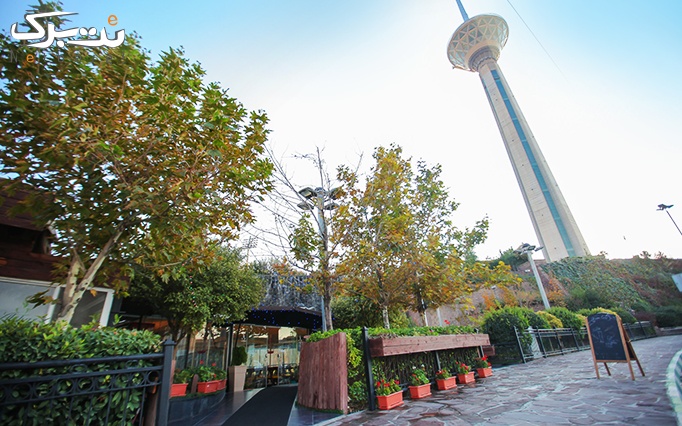 رستوران آبشار برج میلاد