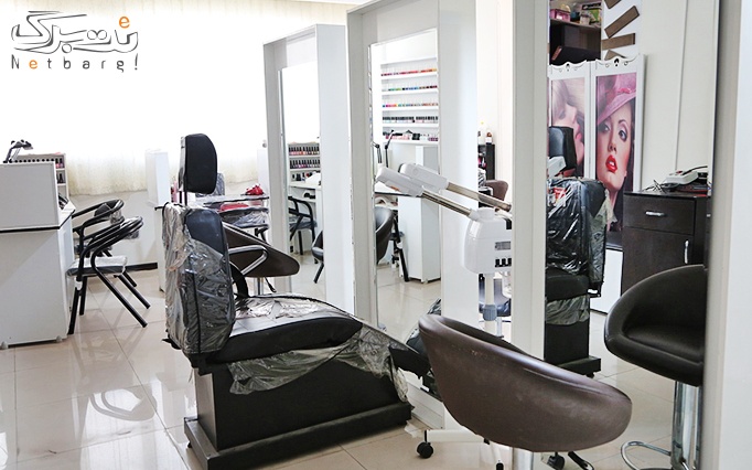 میکاپ صورت و براشینگ مو در آرایشگاه رویای بهشت