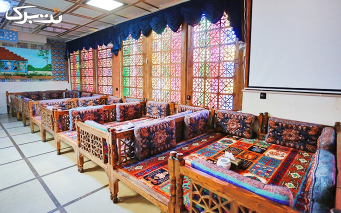 منو باز غذایی ویژه ناهار در سرای سنتی عمارت پارسی