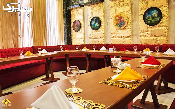 رستوران پیده سرا با غذاهای ترکی و چای سنتی عربی
