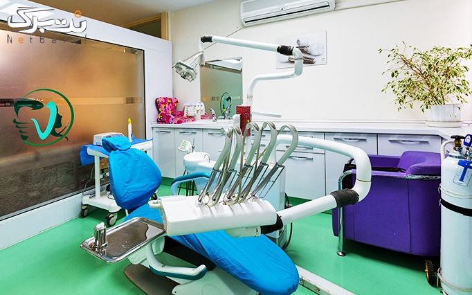 کشیدن دندان در مطب دکتر رضائی
