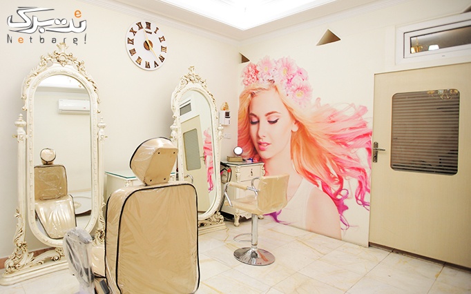 رنگ مو و مش فویلی در سالن زیبایی فیروزه درودیان