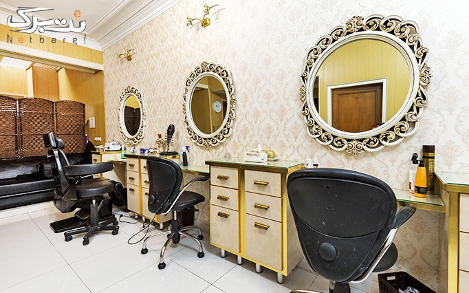 براشینگ مو در آرایشگاه زیبایی رویاچهر