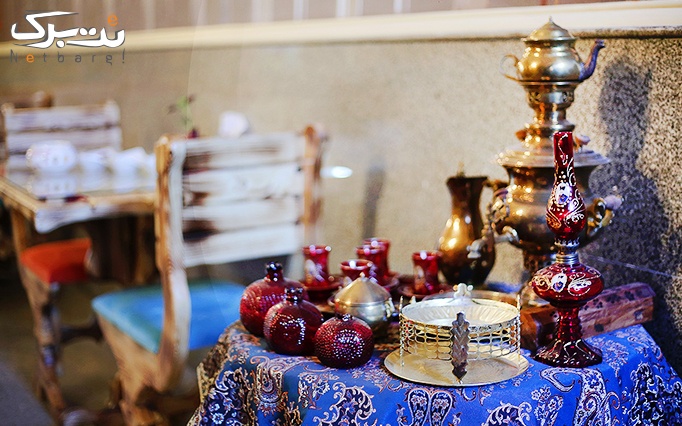 سفره خانه سنتی کوهستان با چای سنتی عربی دو نفره