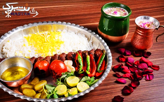 رستوران رستاک با منو غذاهای خوش طعم ایرانی
