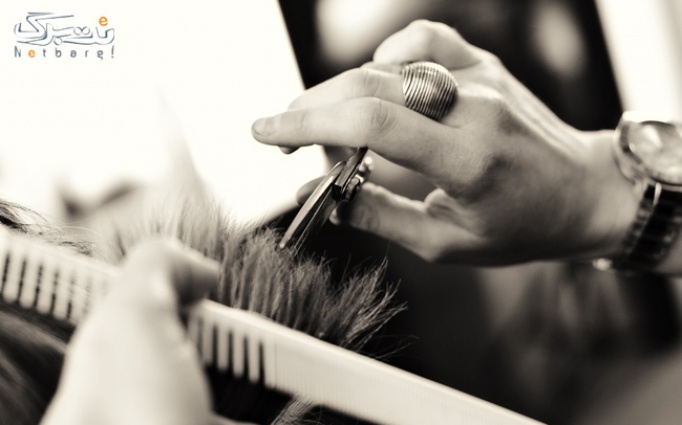 براشینگ مو در آرایشگاه گلبو