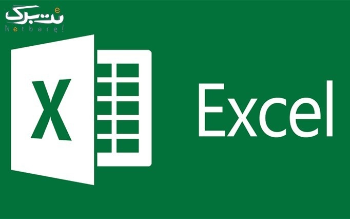 آموزش تایپ،Word، Excel در ویژگان علم گرافیک