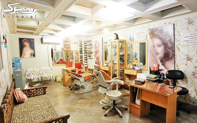 براشینگ مو و میکاپ صورت در سالن زیبایی آیلار