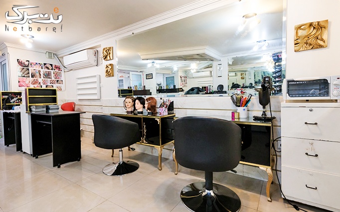 خدمات کراتینه مو تا سرشانه در آرایشگاه سهیرا