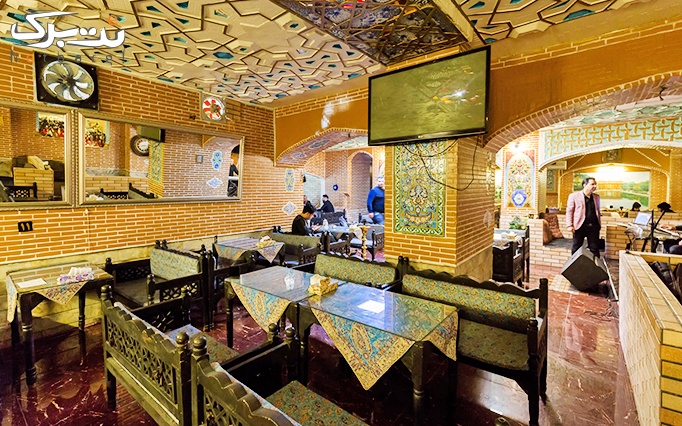 رستوران سنتی اصفهان با افطار و شام و چای سنتی