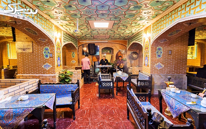 سرای سنتی اصفهان با چای سنتی عربی
