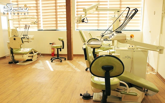 کشیدن دندان در درمانگاه دندانپزشکی هدایت