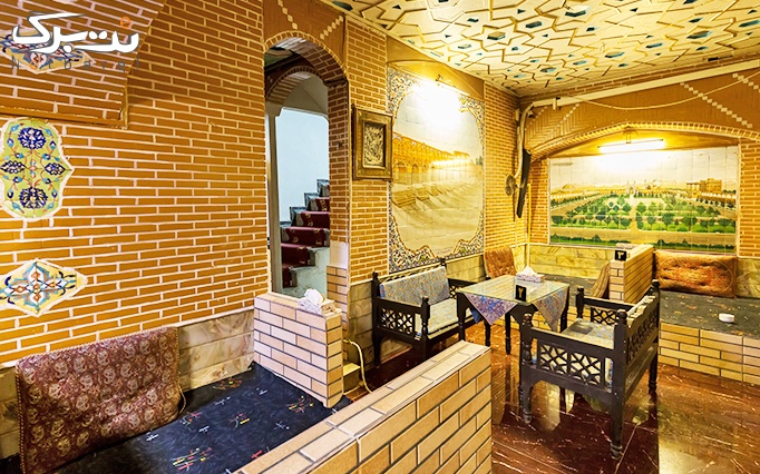 رستوران سنتی اصفهان با سینی غذا دو نفره