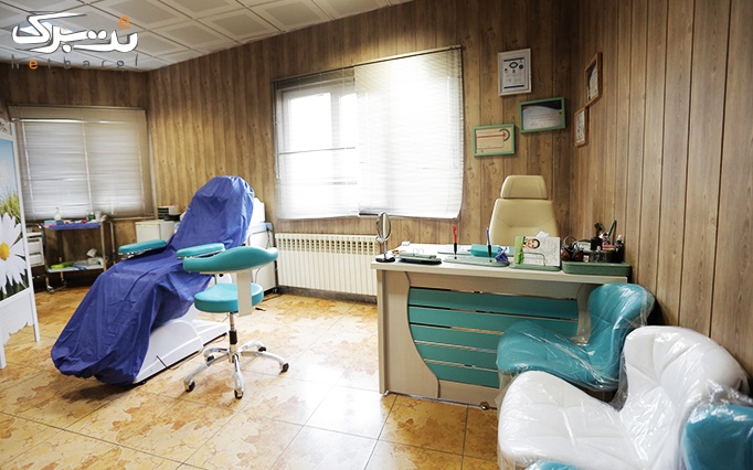 لیزر موهای زائد در مطب دکتر سیداصغر حسینی