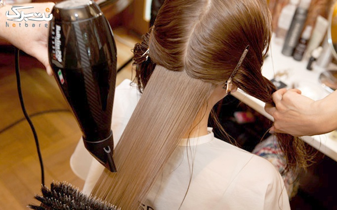 براشینگ مو در آرایشگاه بانو