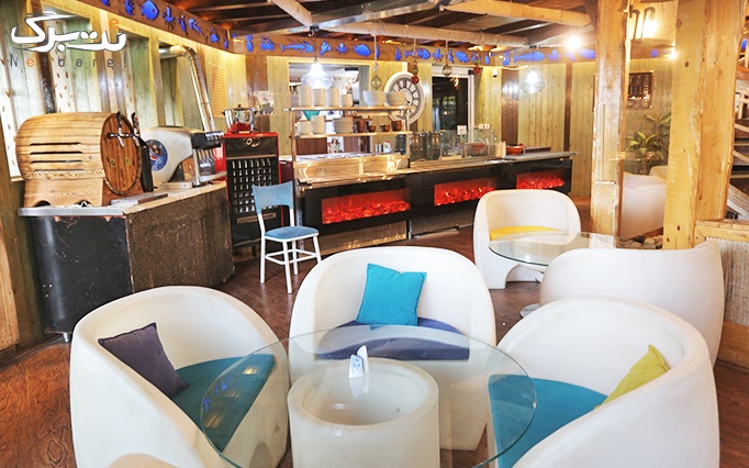 رستوران دریا باز با منو کافه و چای سنتی(ویژه شبها)