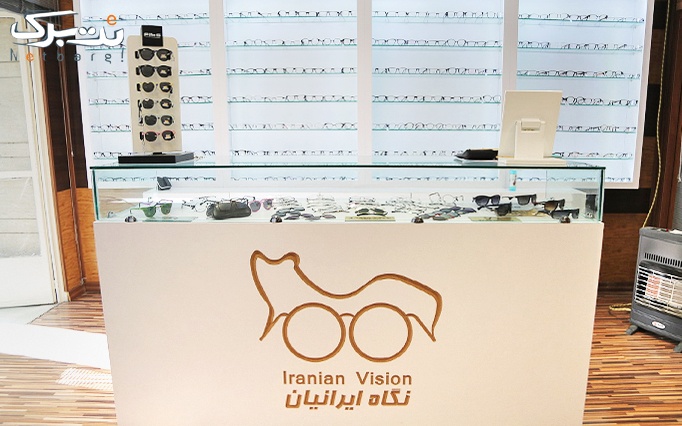 بینایی سنجی با اپتومتریست در مطب دکتر خلج