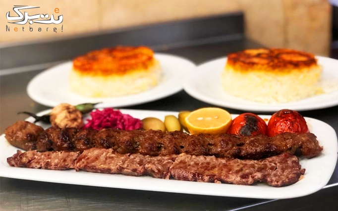 منو غذای ایرانی و بین المللی در رستوران عمارت امیر