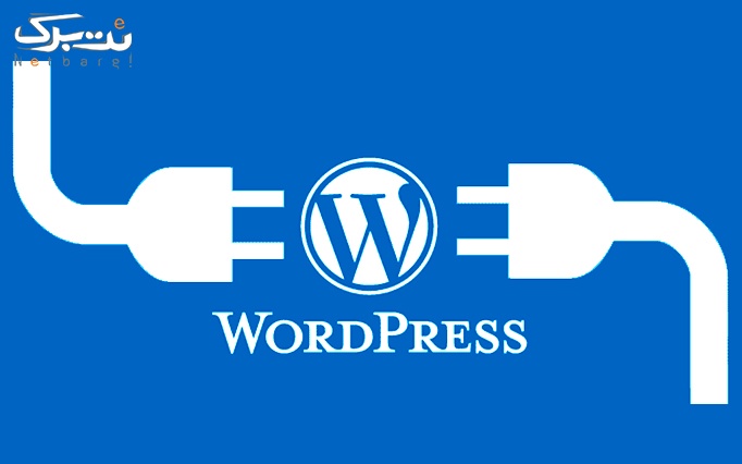 آموزش وردپرس (WordPress) در موسسه اندیشه ناب فردا