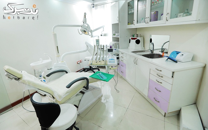 خدمات کامپوزیت دندان توسط دکتر فروتن نژاد